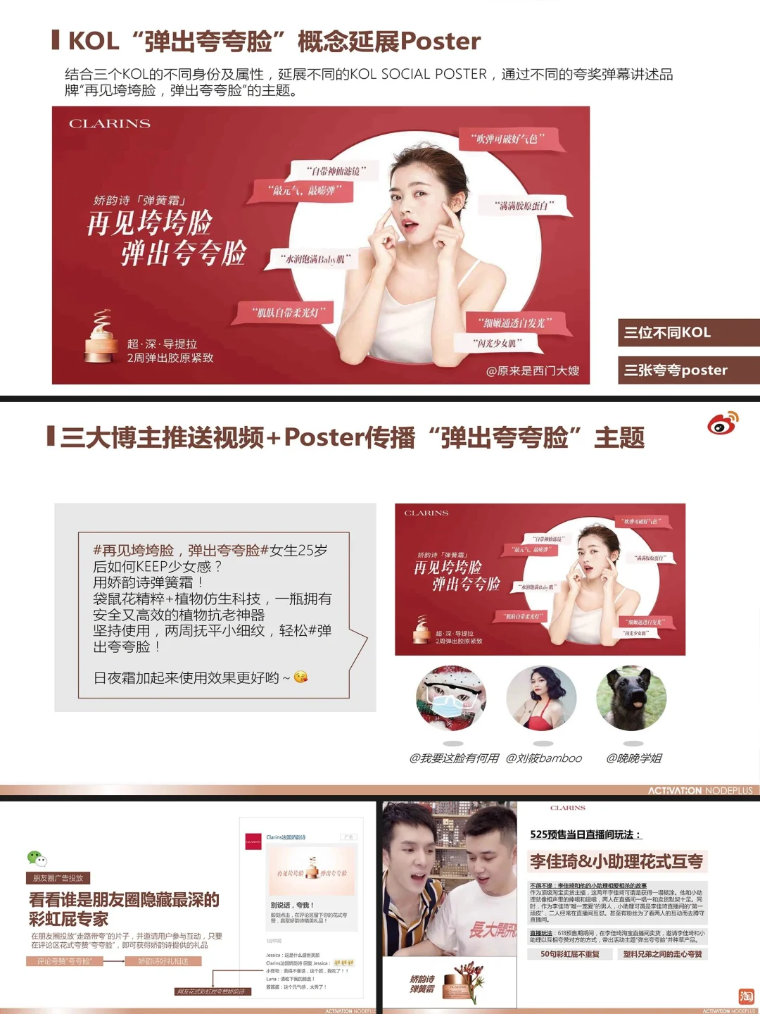 一份好的方案，可遇不可求