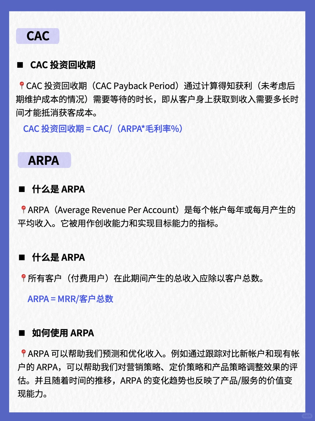 TO B 行业分析怎么做❓五大指标搞定❗️