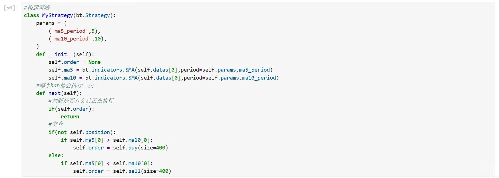 记录一下写的第一个量化策略?