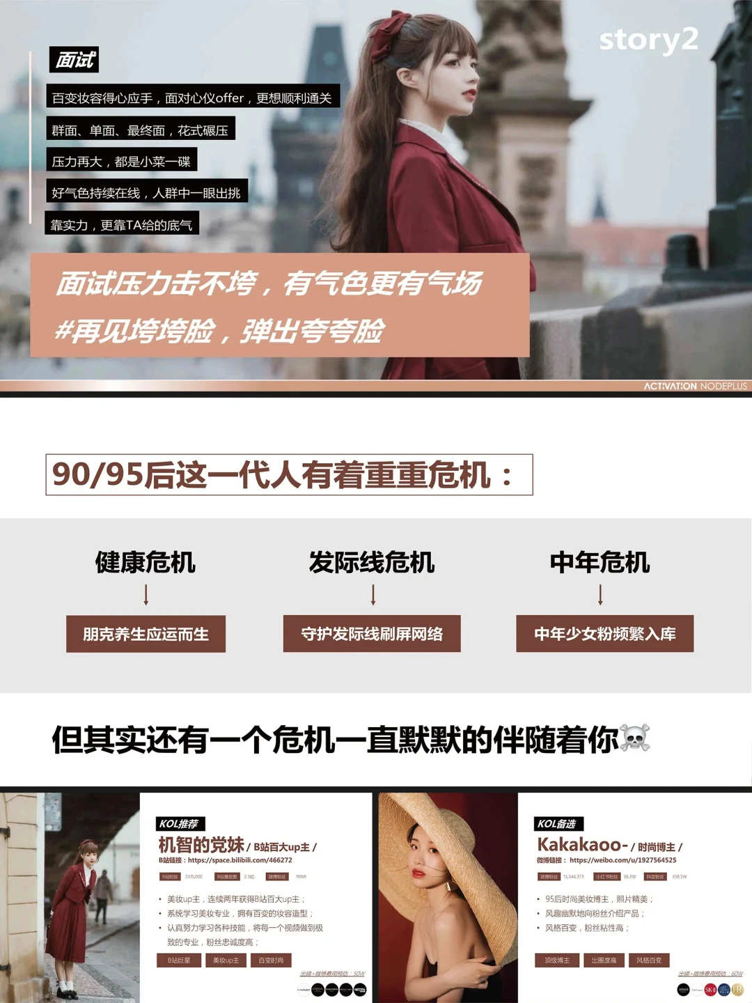 一份好的方案，可遇不可求