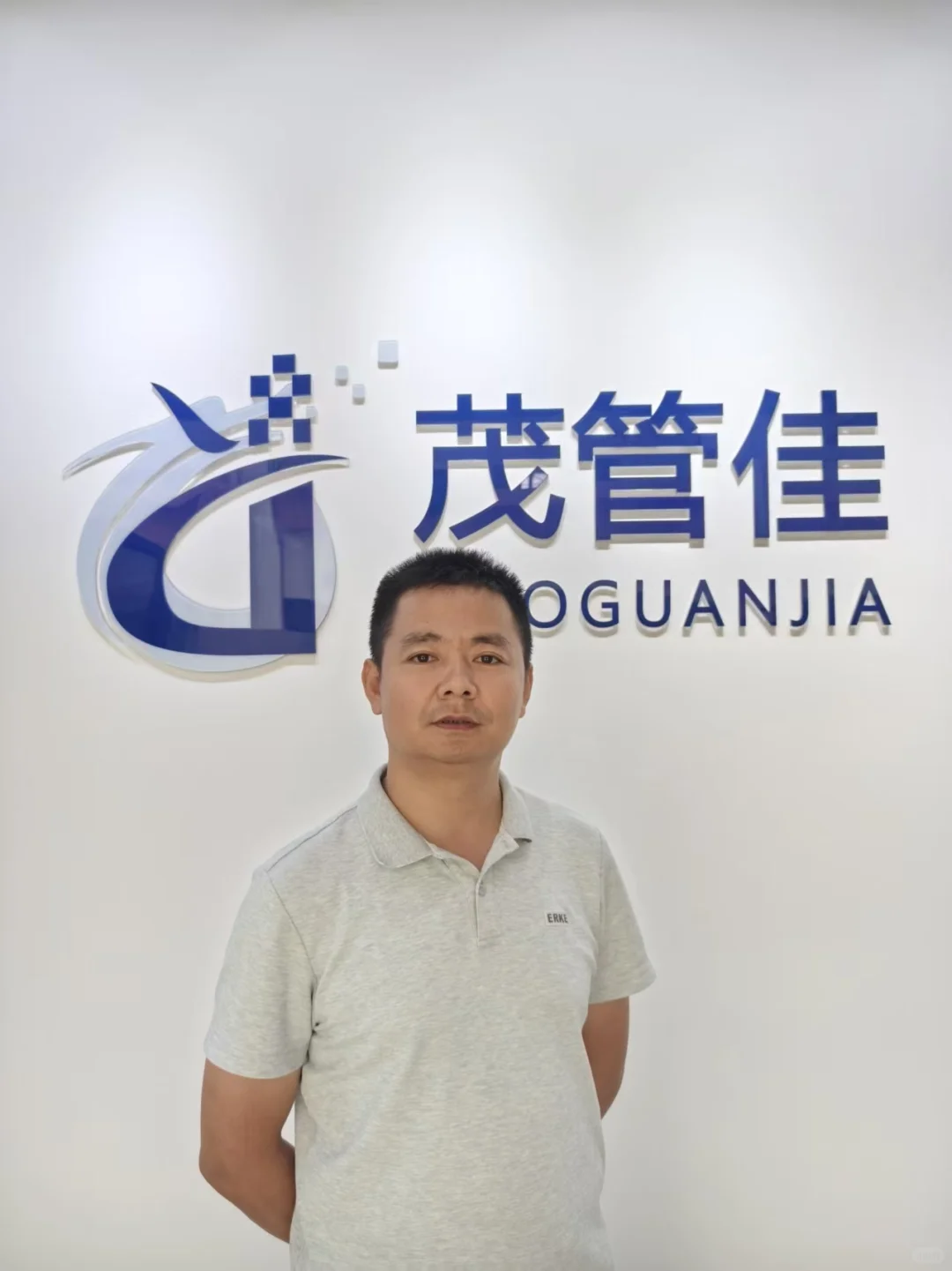 冬余数据科技发布“茂管佳数智洞察”平台