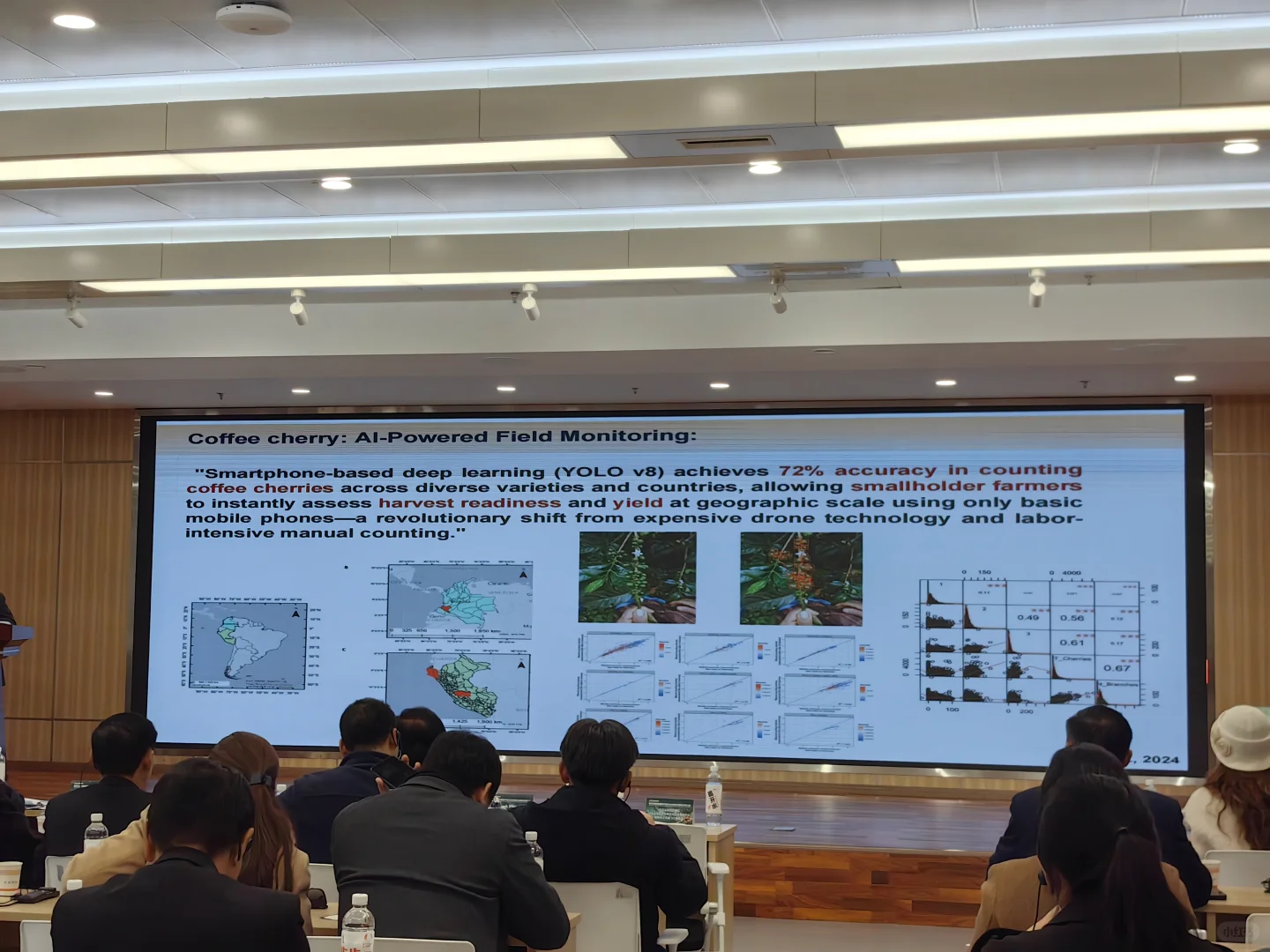 南亚东南亚咖啡发展论坛总结