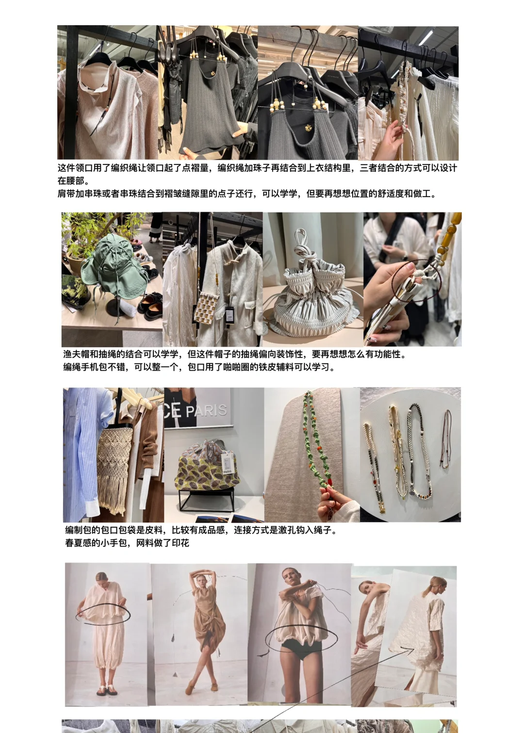 助理的市场调研，你是总监你怎么打分…