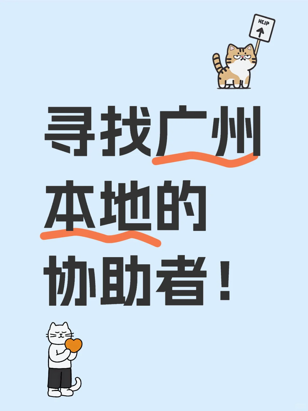 广州市区有偿市场调研dd