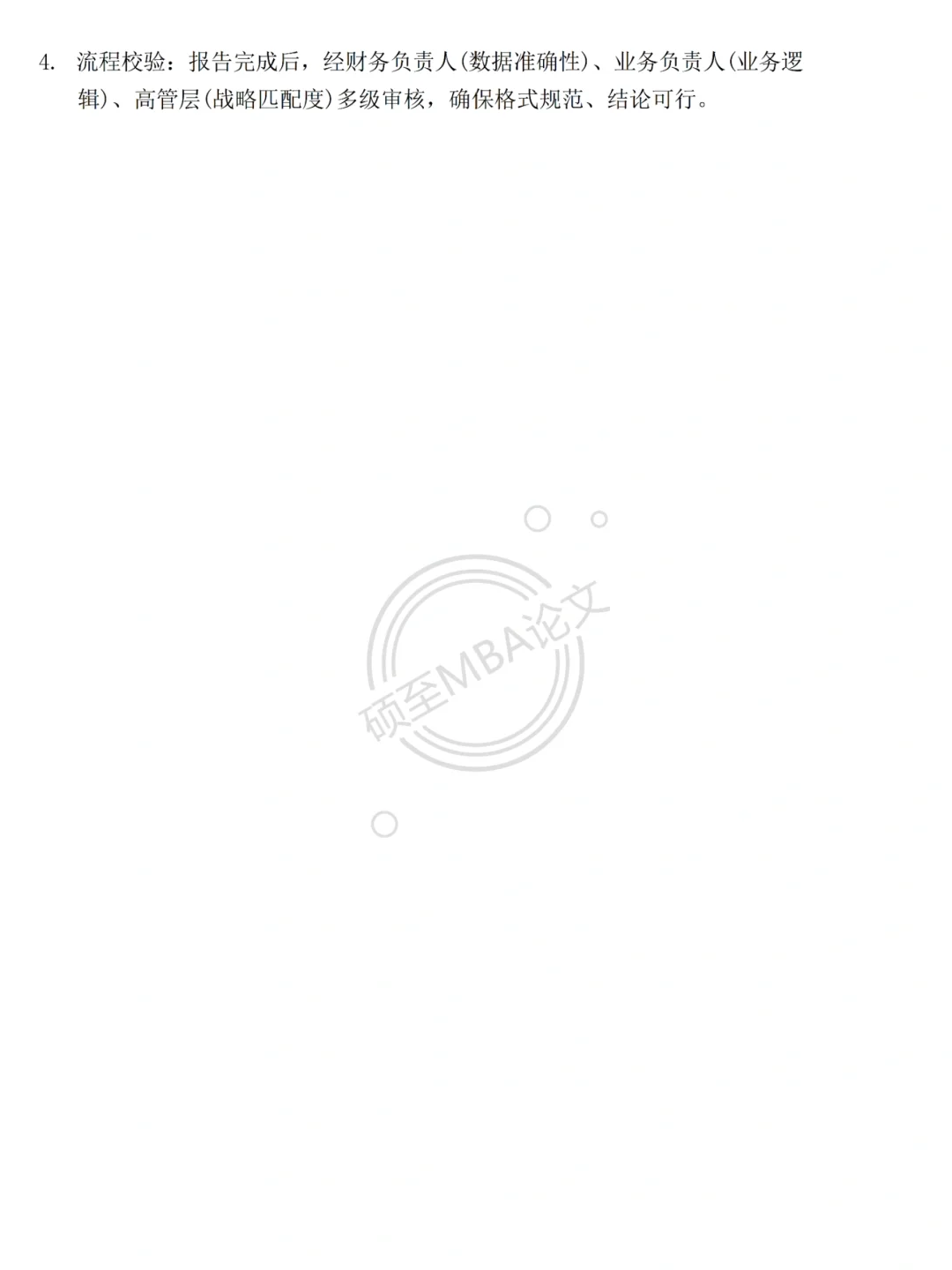 泡泡玛特2025年上半年经营分析报告❗️