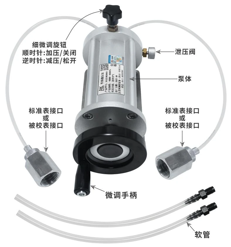 艾雷柯便携式微压泵ALKB9601技术白皮书
