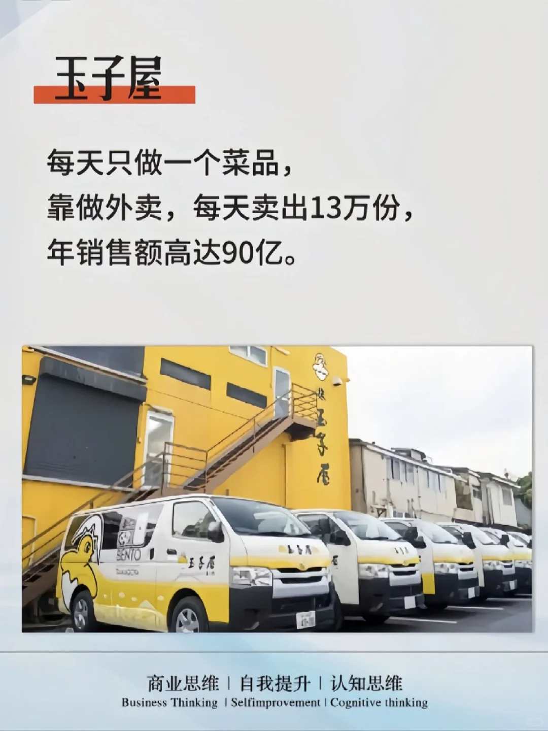 洞察餐饮风向 变局中寻入局破局之道