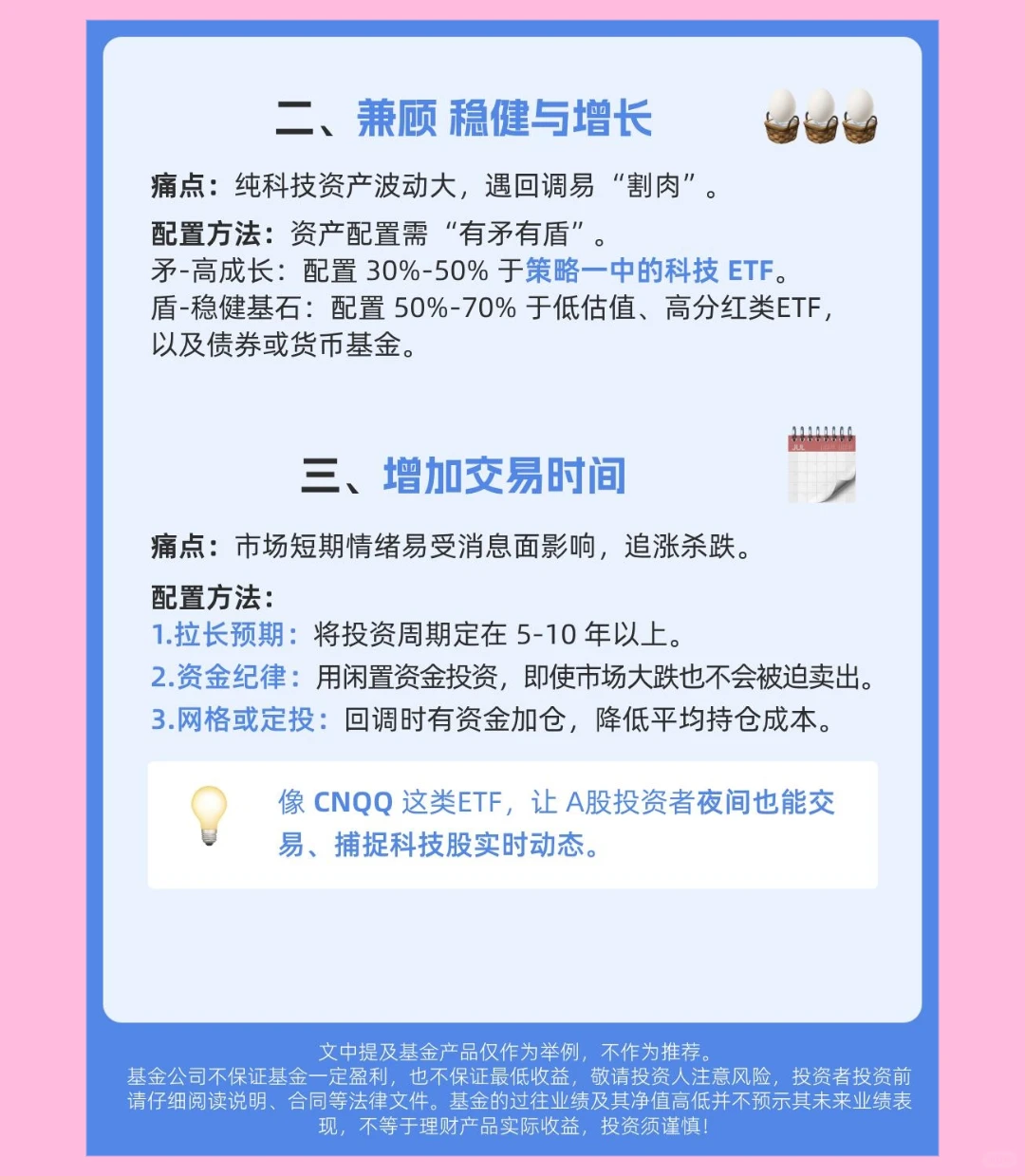 2035年八大未来产业