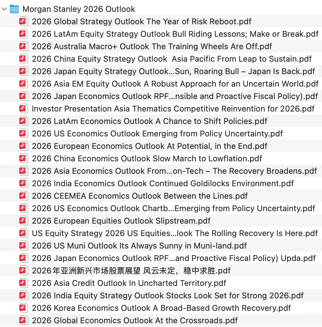 最近把这些报告读完?