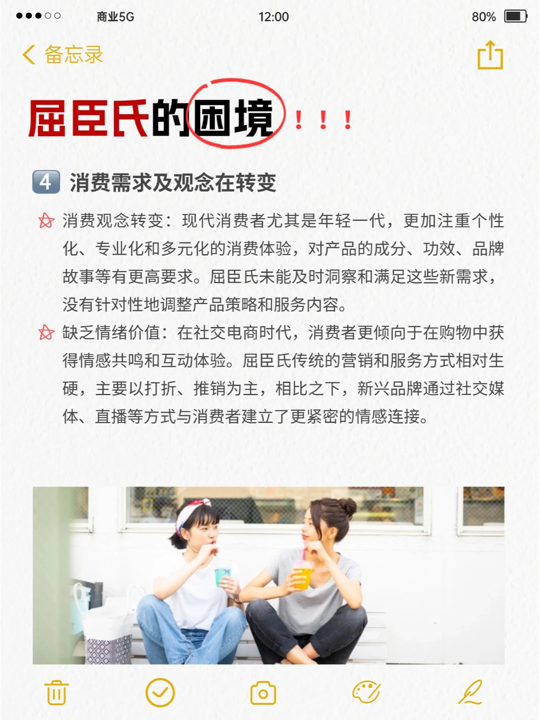 很残酷，有些品牌店慢慢消失在视野里