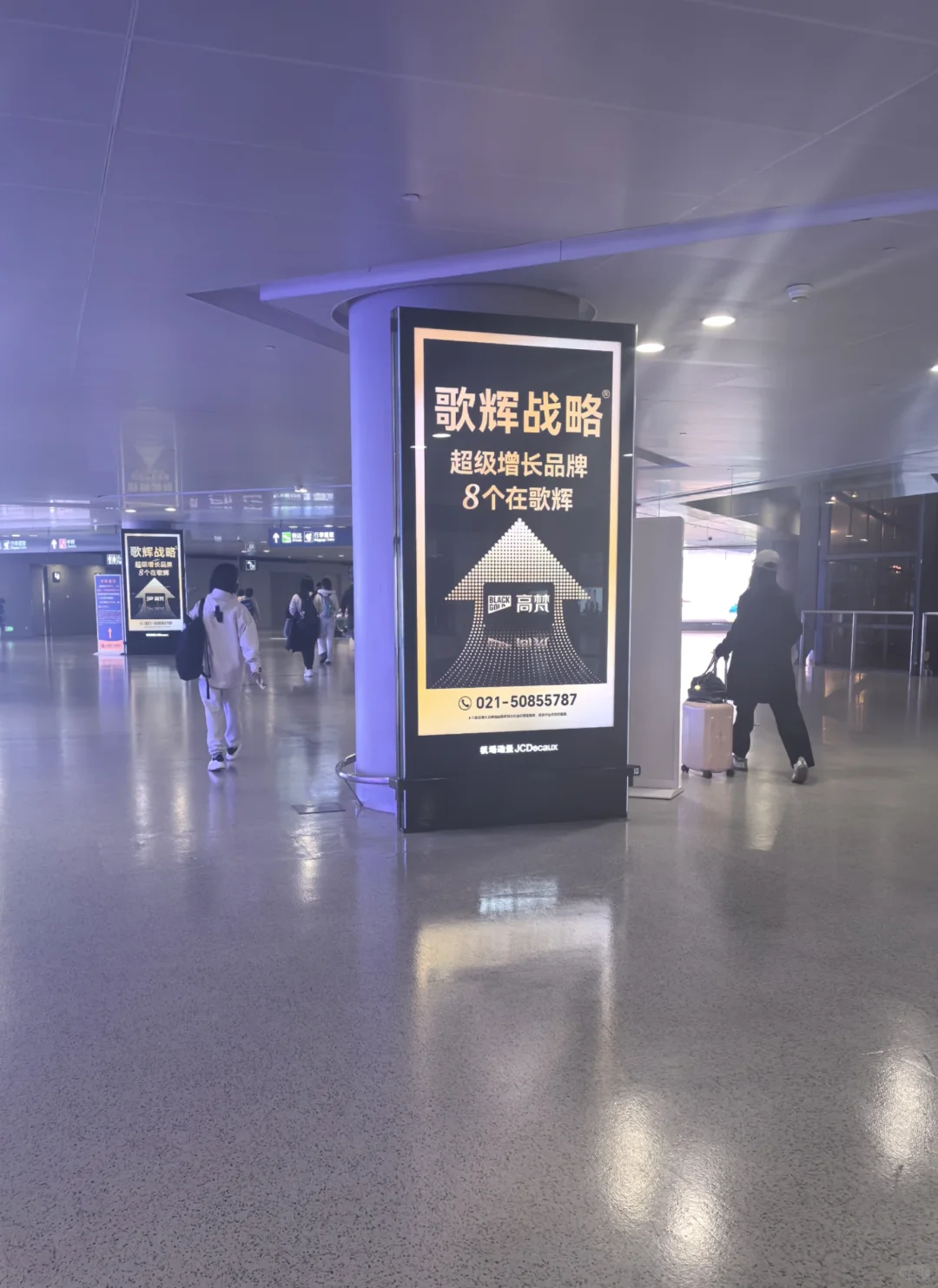 咨询公司，真的那么可恨吗？