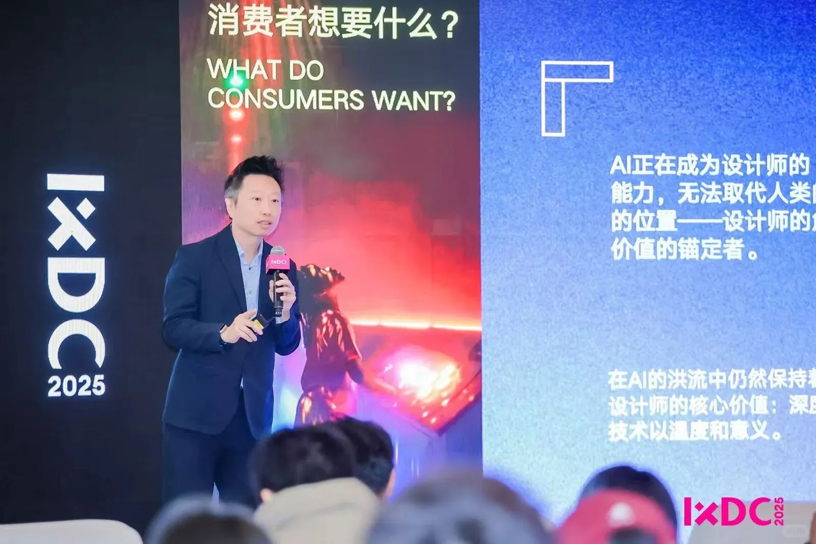 AI重塑零售空间！张景翔揭秘人机共生密码✨