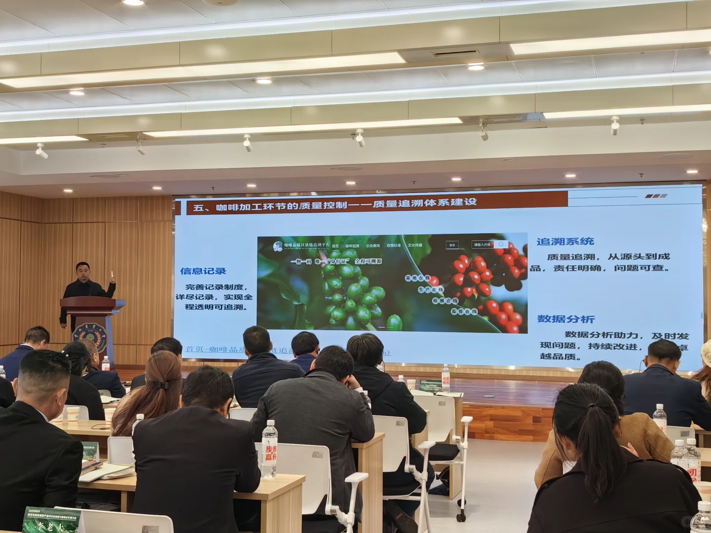 南亚东南亚咖啡发展论坛总结