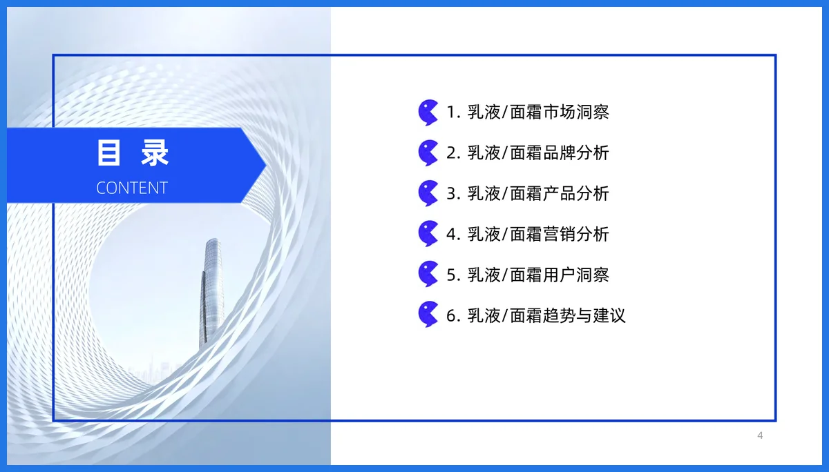 2025乳液面霜怎么选？读懂趋势少走弯路