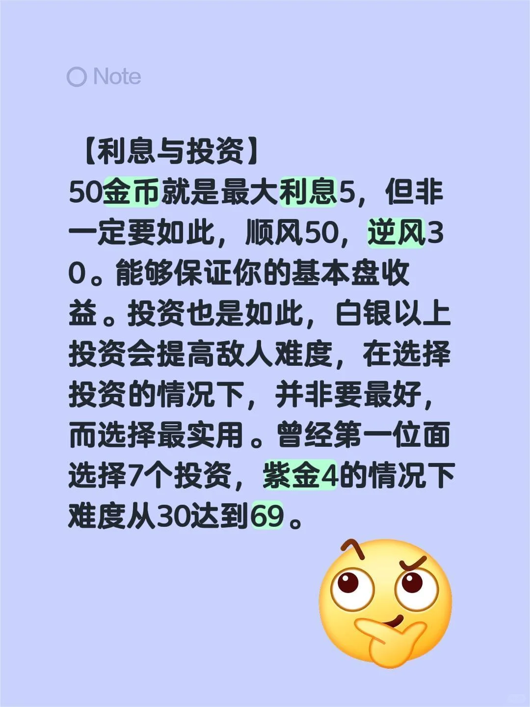 给大家分享一些小技巧