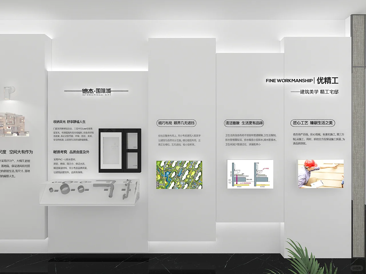 品牌展厅墙，这设计太有创意了！