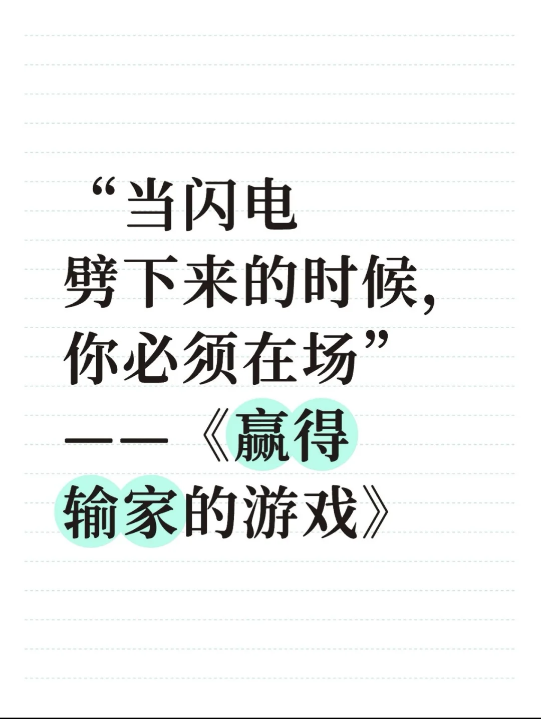 市场大跌，我为什么反而更兴奋了