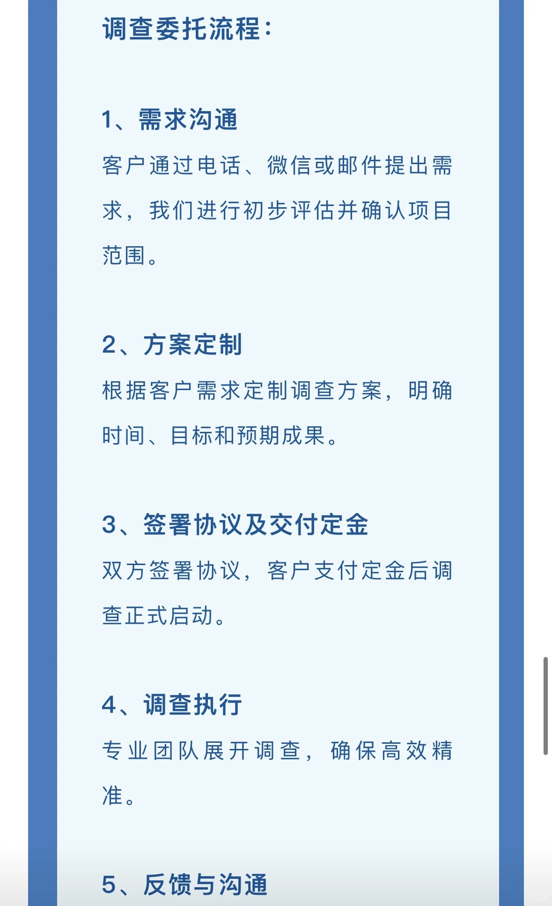 市场调研｜市场调查的主要工作内容