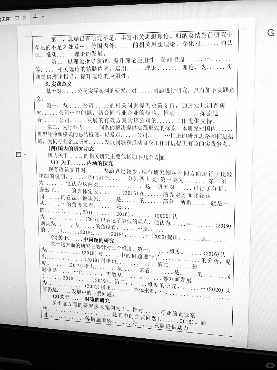 我导偷偷拍给我，让我照着用！