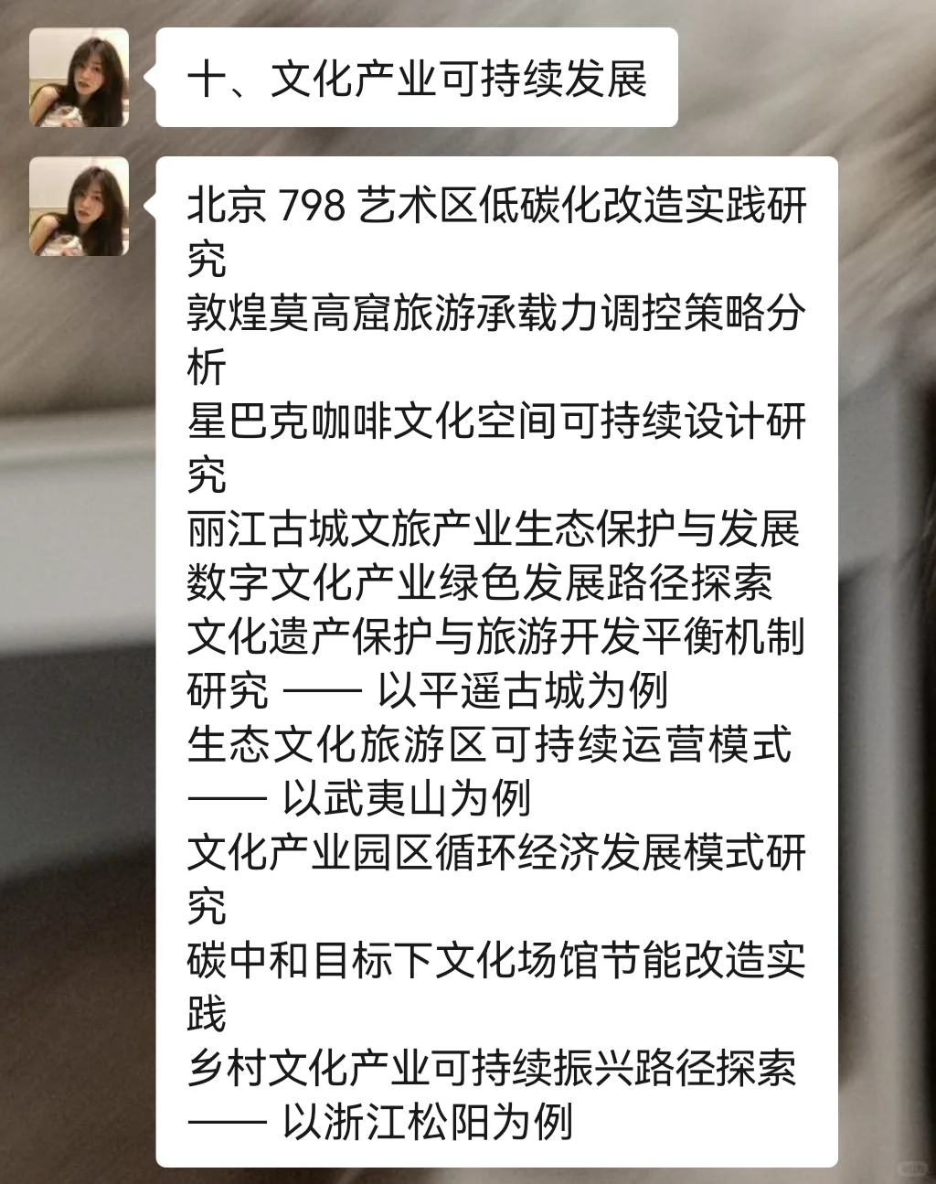 拜托??文化产业管理的宝子要刷到啊❗