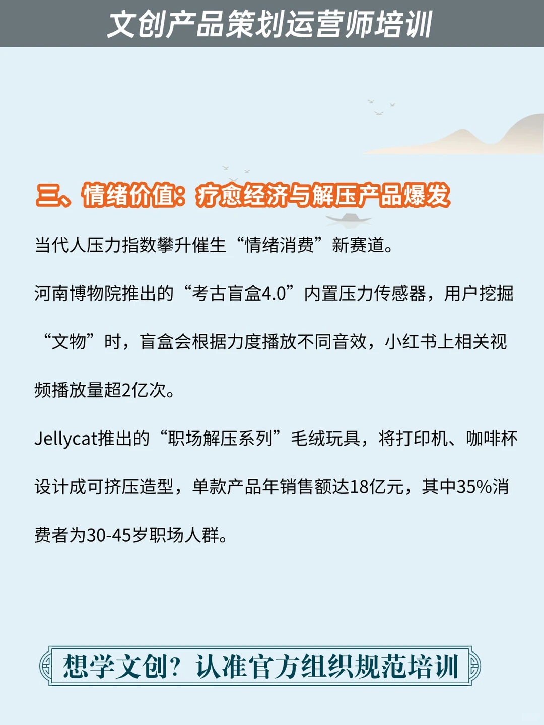 2026文创行业8大趋势预测