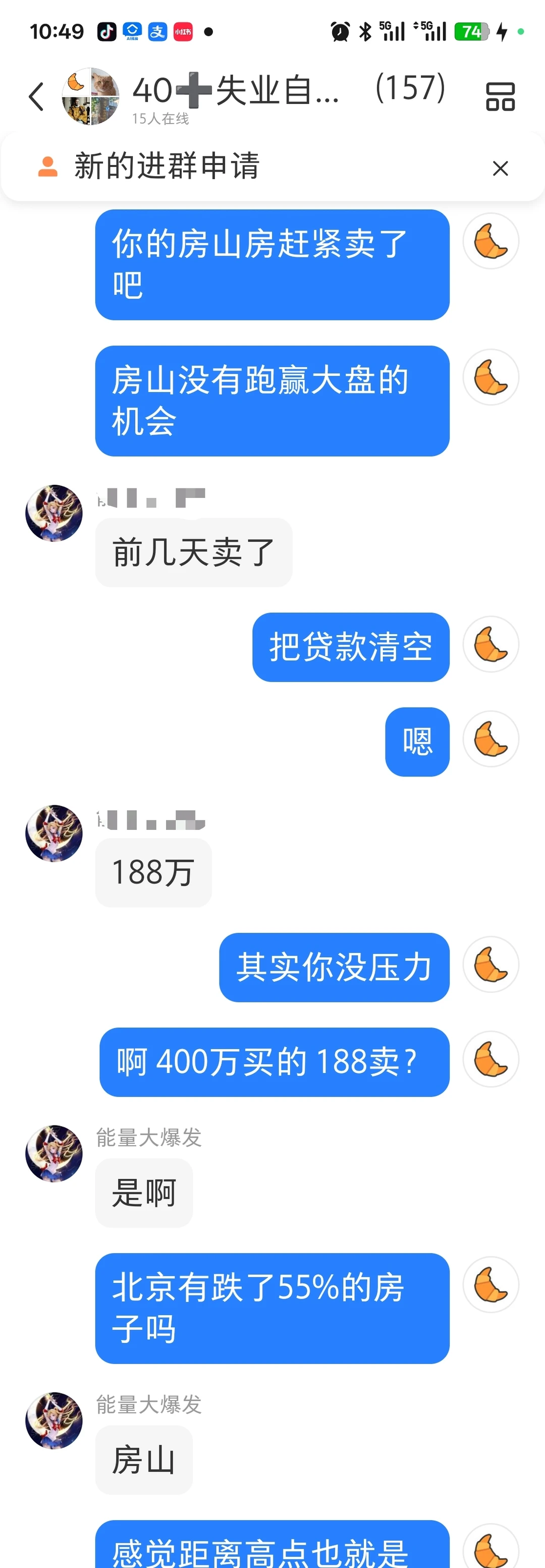 可以抄底了吗