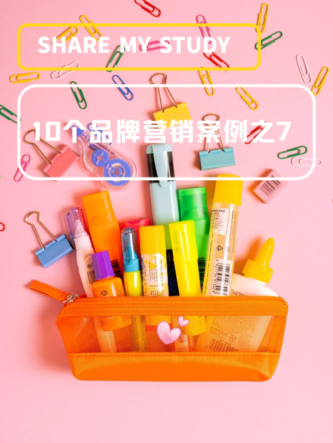 营销案例7｜母婴NO.1孩子王的品牌增长之路