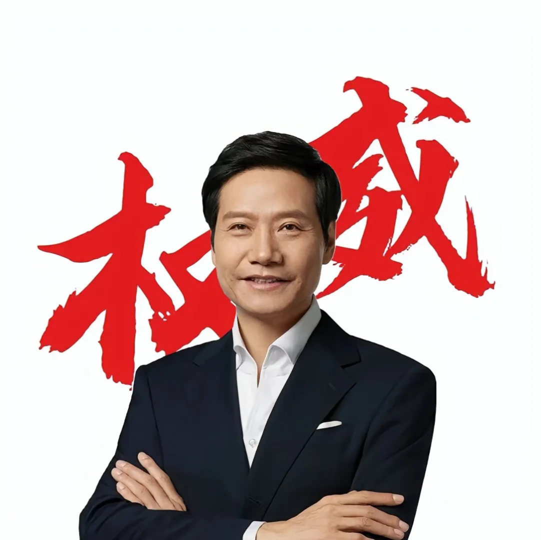 每天认识一个品牌之小米