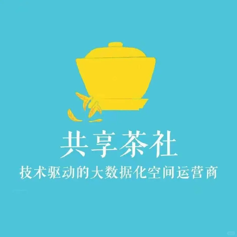共享经济