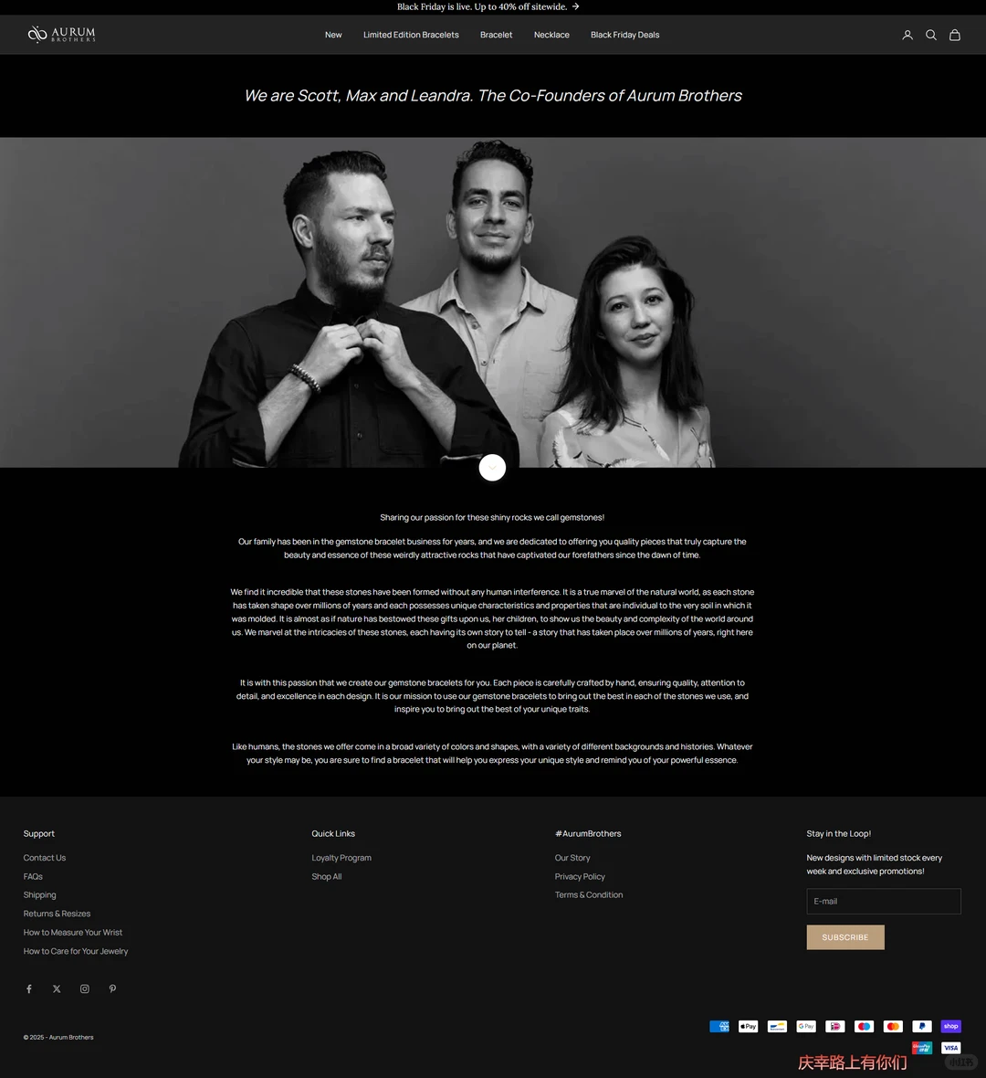 男性消费崛起，荷兰小众手串年销300万€