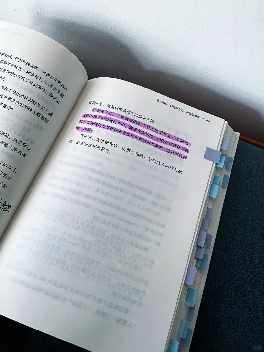 18个品牌案例，揭秘新消费时代的成功秘诀❗️