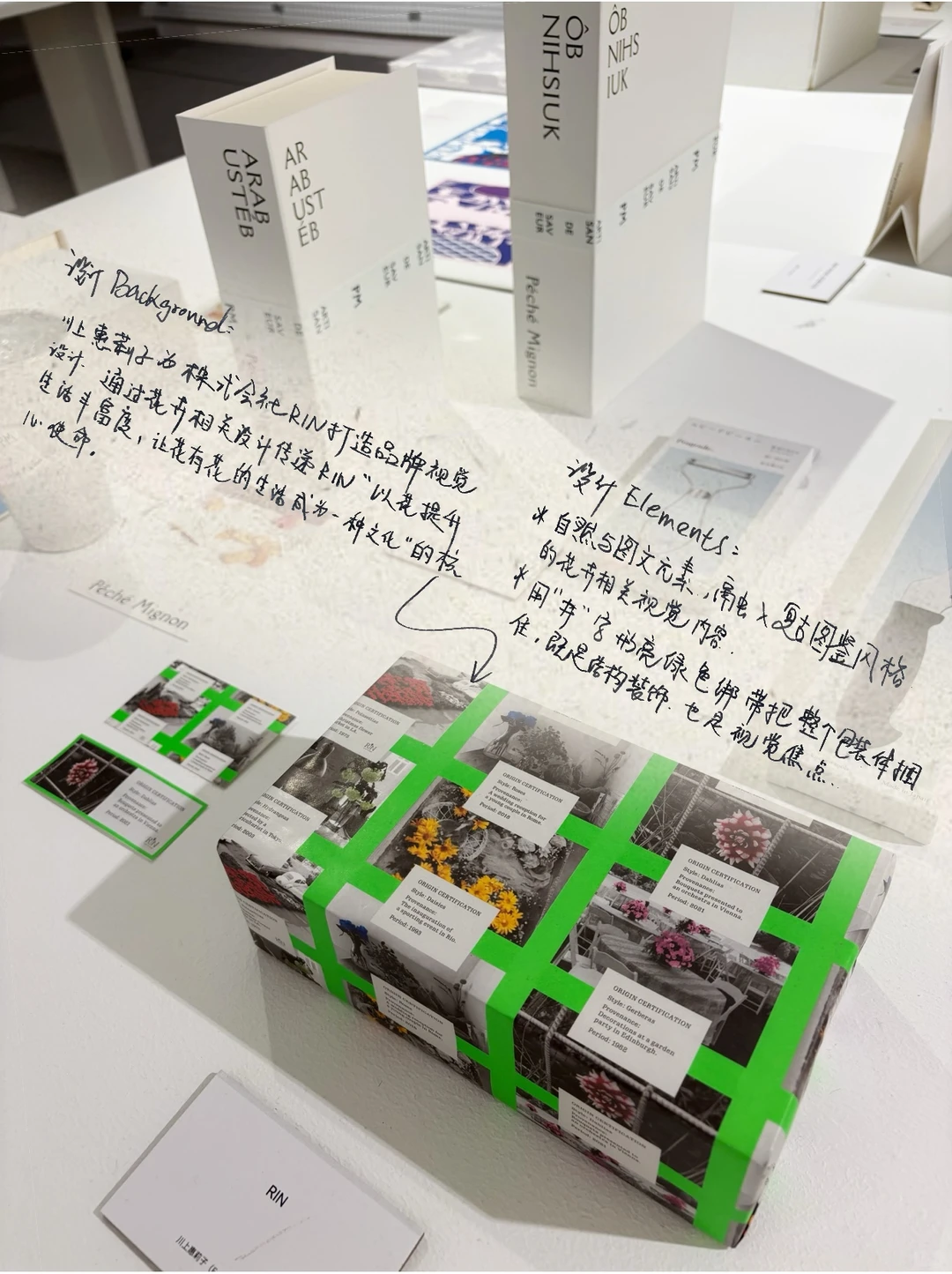 为什么，你要注定成为“出圈”的品牌？