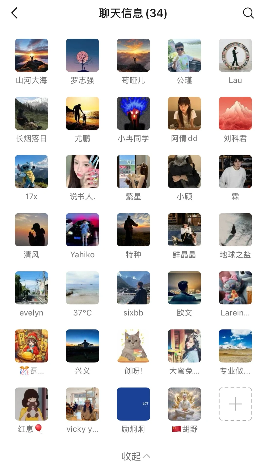 日内短线交流一下