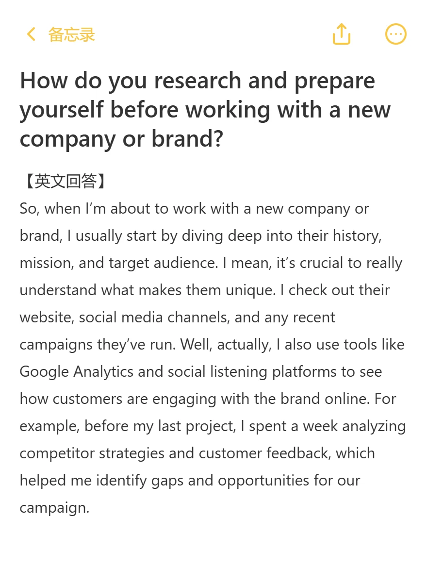 教你快速搞懂新品牌，打造爆款方案?