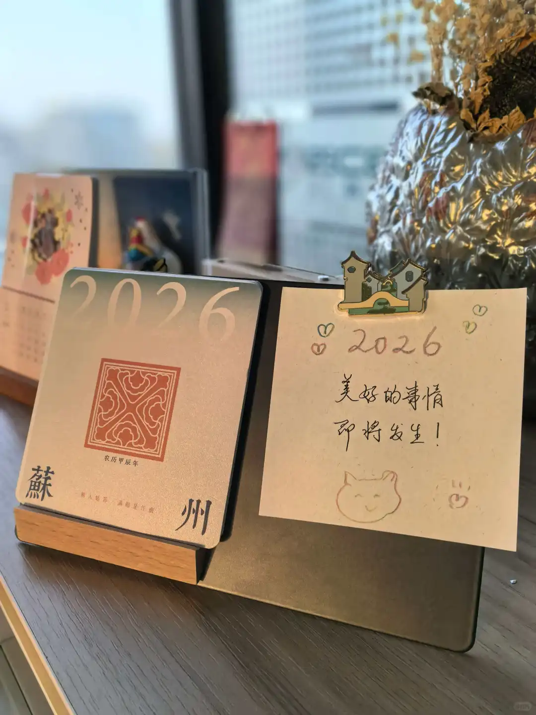 这么有创意的台历应该出现在你的办公桌上