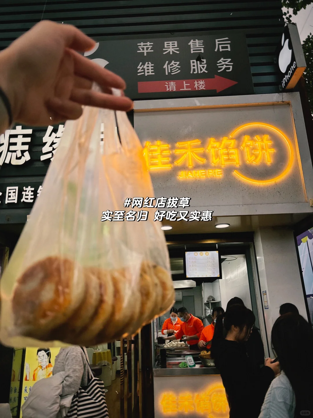 我的170W理财配置策略 稳健升值