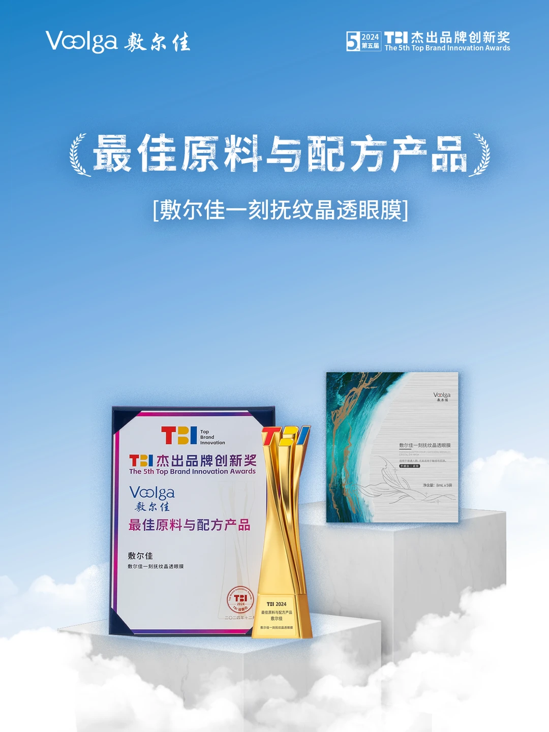 ✨2024年末，大奖➕?！！