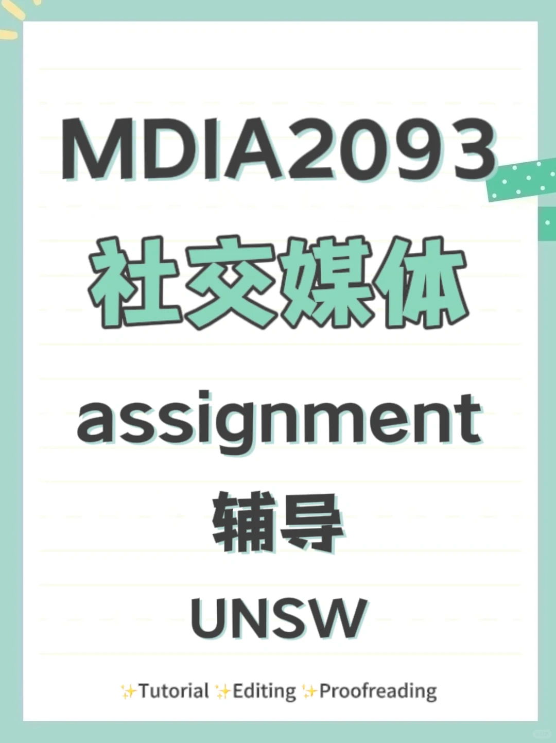 创意与文化产业essay参考角度
