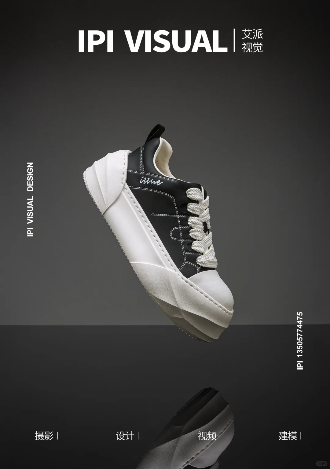 创意男鞋拍摄｜暗黑调感极简风