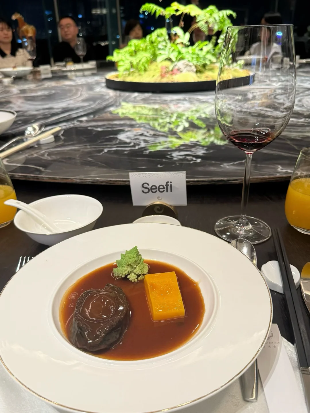 长期价值投资 和时间做朋友