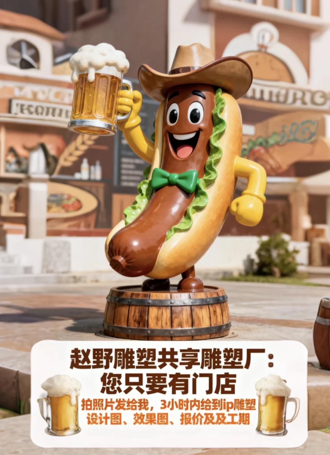 餐饮行业的福音