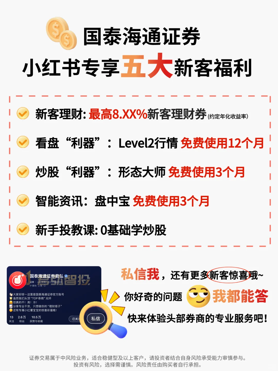 ❗真心建议:记住这些K线经典形态不踩坑