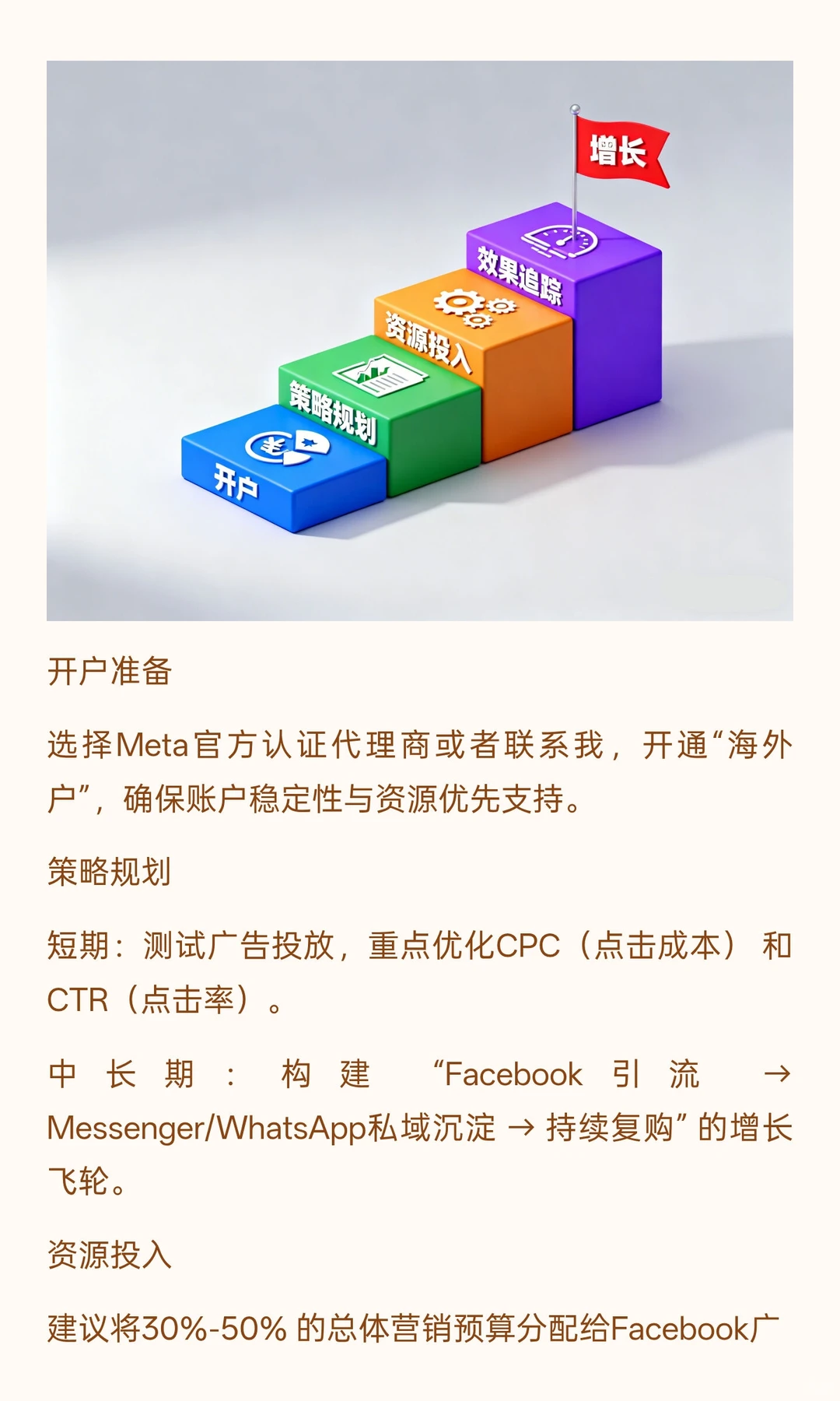 覆盖34.8亿日活用户的流量富矿，你挖对了吗