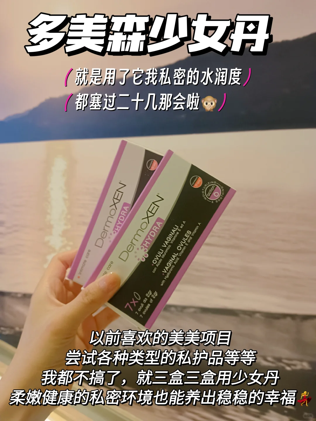 水水嫩嫩小tips，谁会拒绝呀