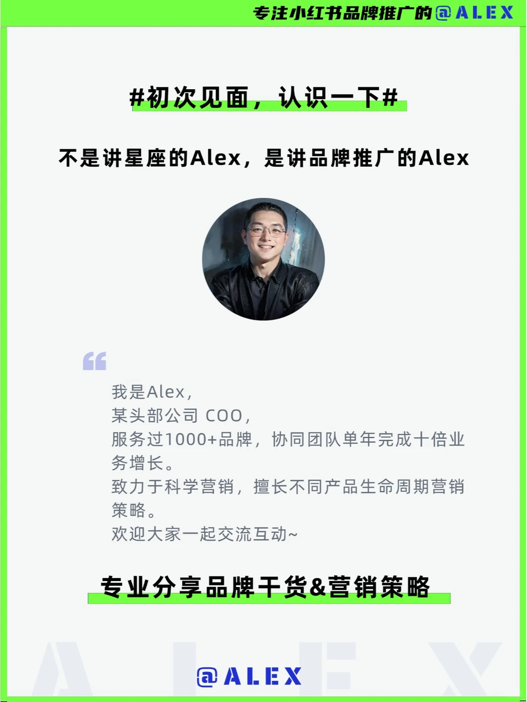 品牌指南 |10大营销新趋势，让品牌营销开挂