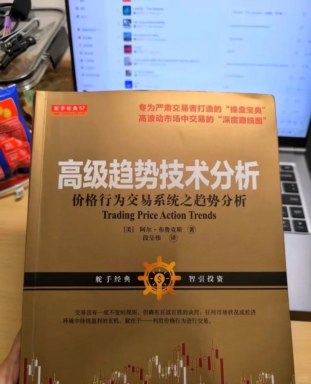 高频交易的高级趋势技术分析