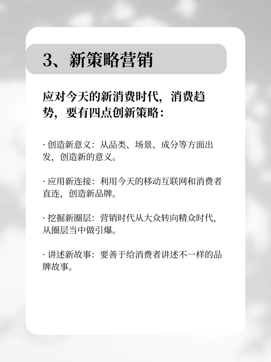 “心价比” 时代，品牌营销策略大揭秘！✨