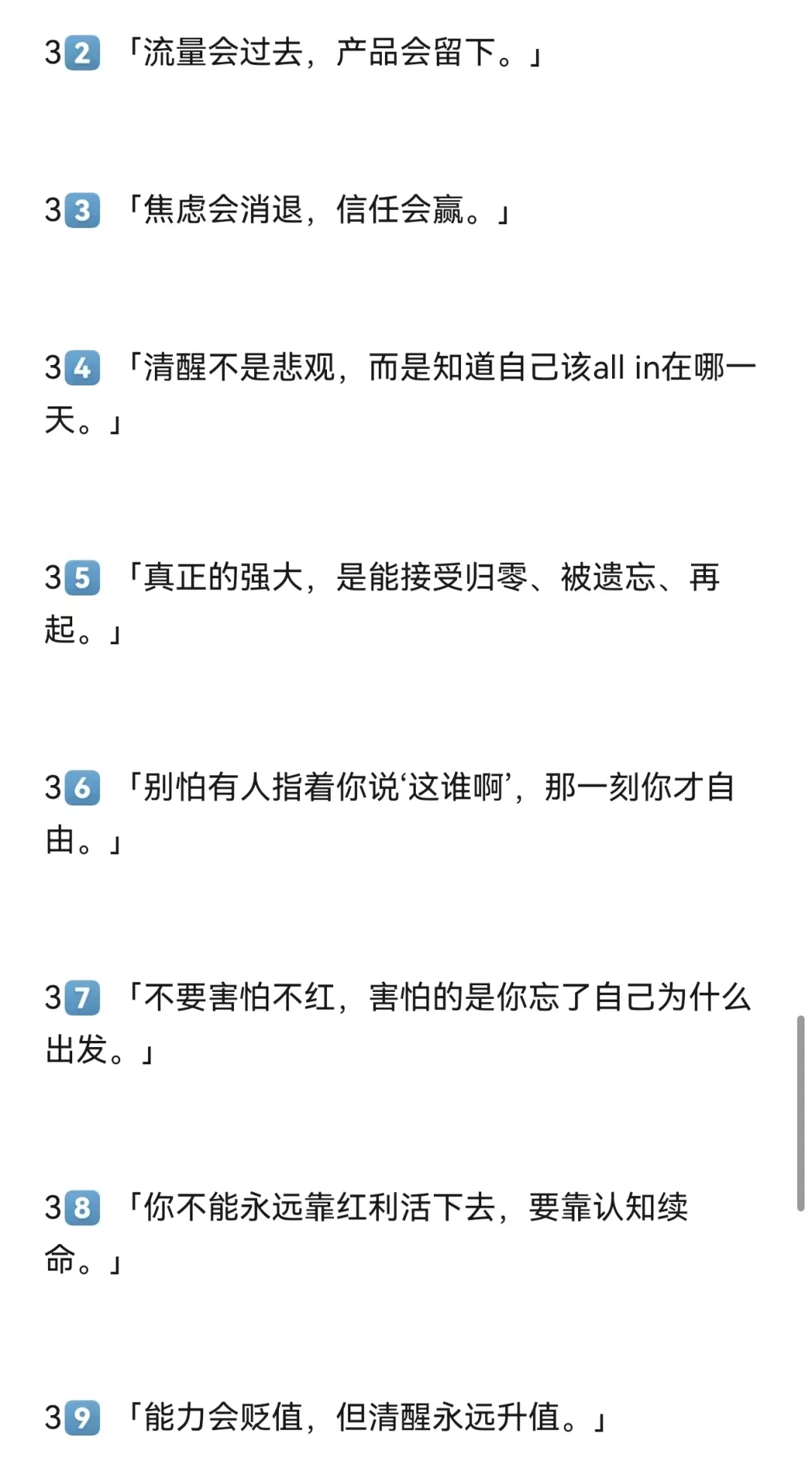 2025：知识付费的黄金时代，彻底结束了。