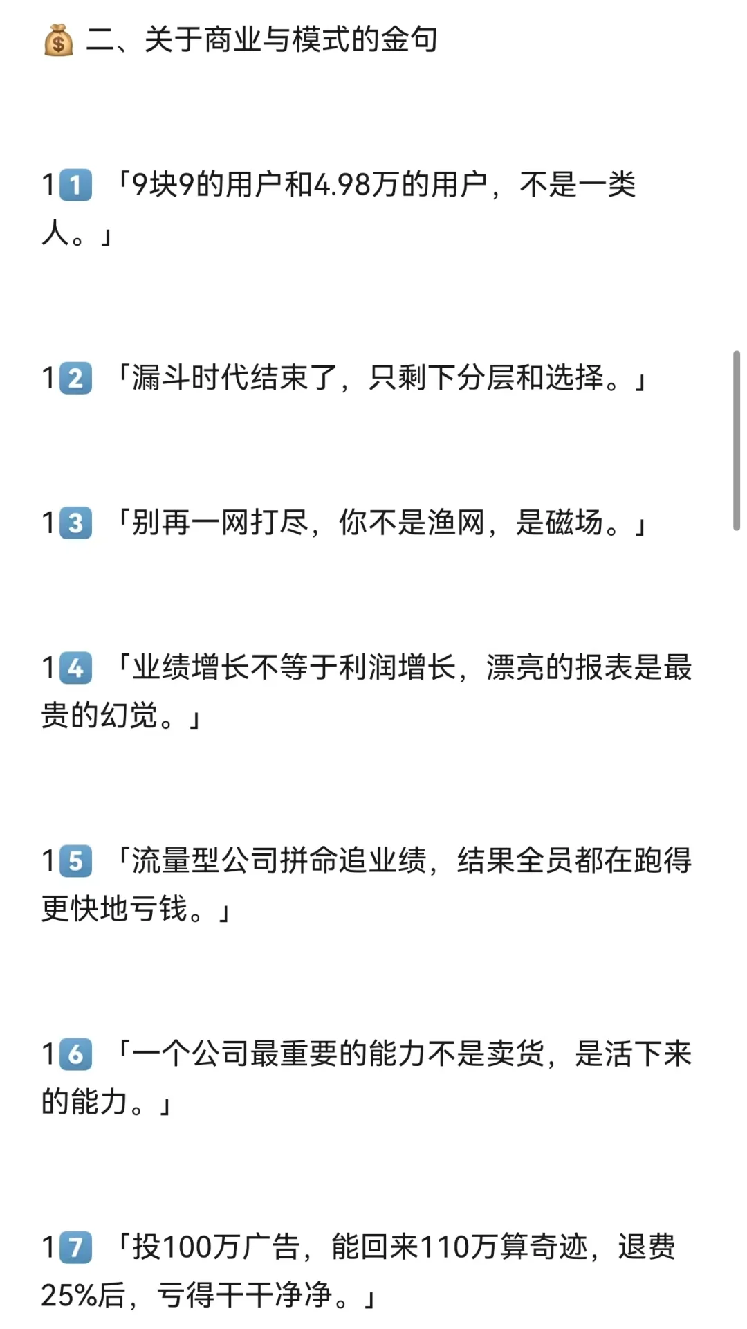 2025：知识付费的黄金时代，彻底结束了。