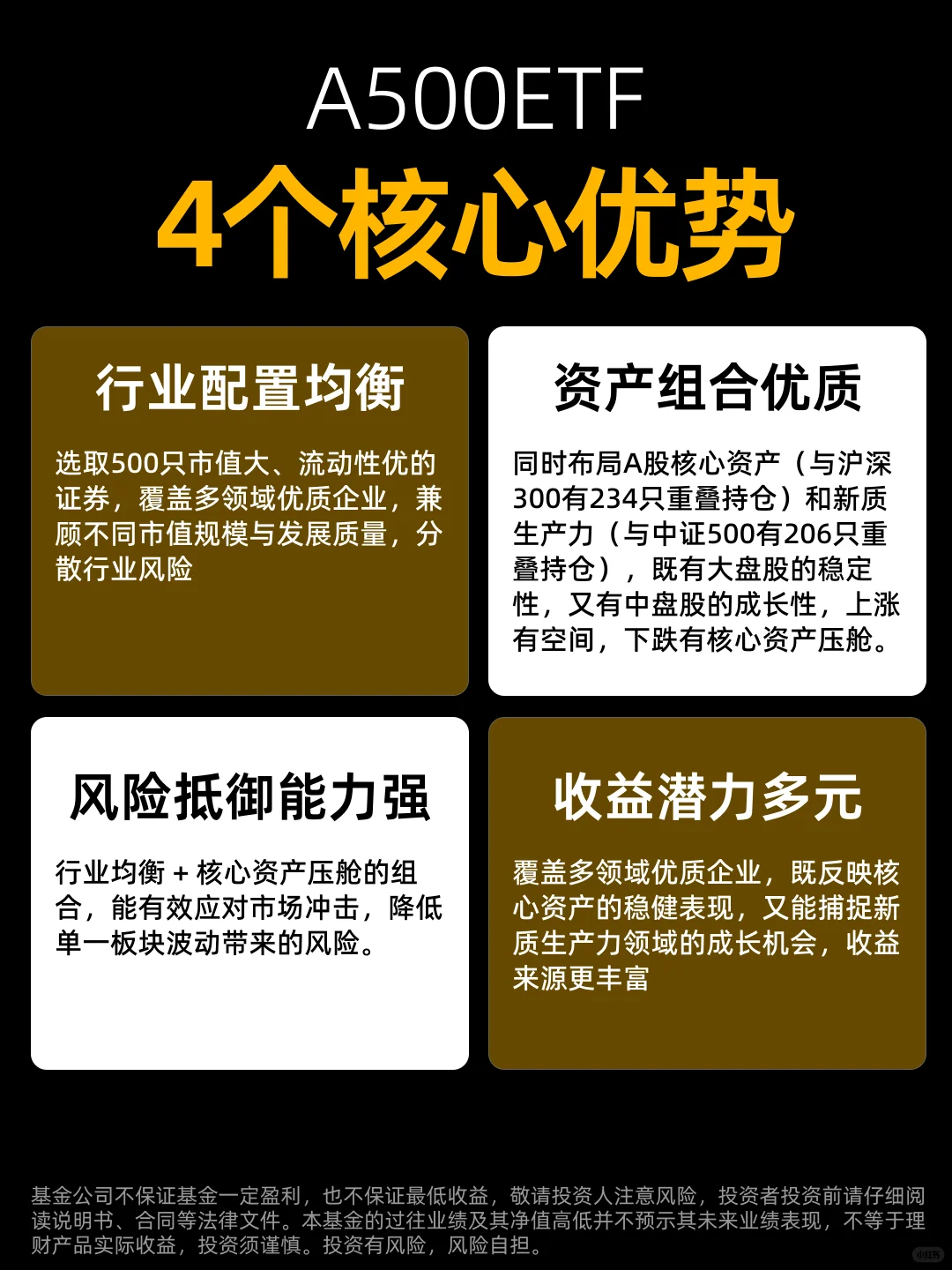 宽基指数ETF才是穿越牛熊的“财富密码